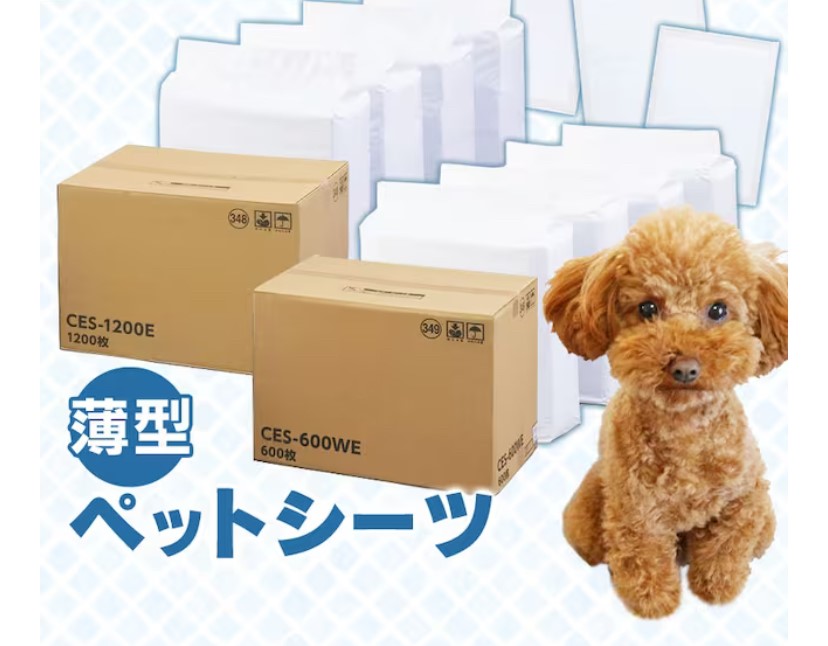 ペットシーツワイド 120枚入り