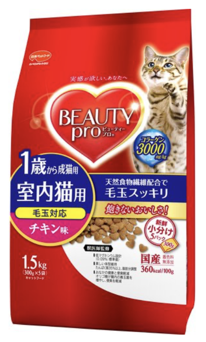 ビューティープロ室内猫用1.5kg2袋